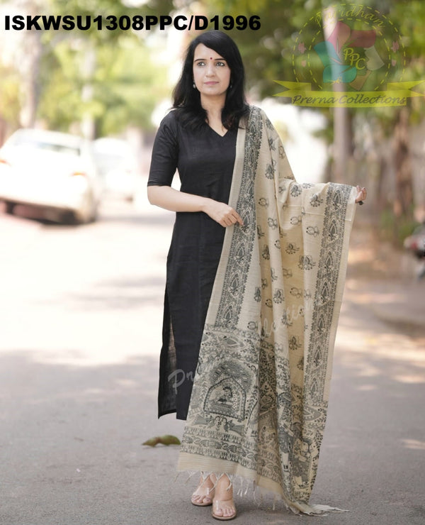 Khadi Cotton Kurti With Khadi Pant And Madhubani Printed Dupatta-ISKWSU1308PPC/D1996