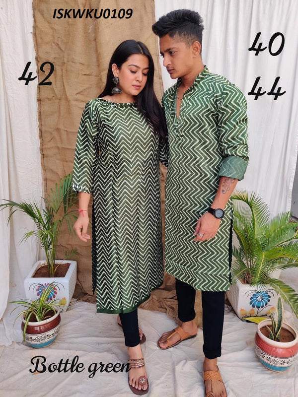 Mushroom Silk Printed Gents Kurta With Ladies Kurti-ISKWKU0109